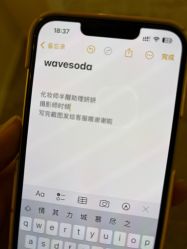 -WAVE SODA摄影工作室