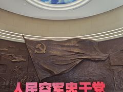 -中国航空博物馆