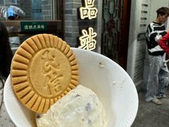 -民信老铺(华盖路店)