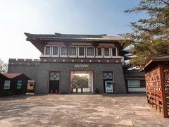 -达蓬山旅游度假区
