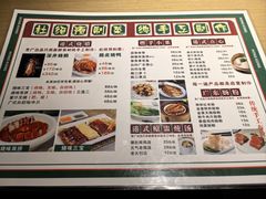 -昌勝香港深井烧鹅(新年华店)