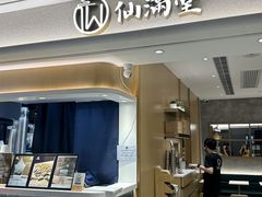 -新城市广场