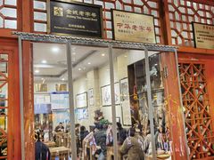 -杜记甜食(大众巷店)