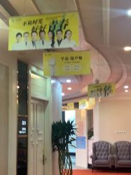 -深圳阳光医疗美容