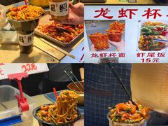 -大学城夜市