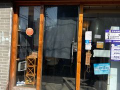 门面-原田新料理(1912店)