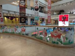 -天河领展广场