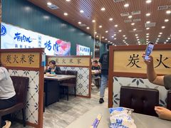 -米家·鹤城炭火米家(直营总店)