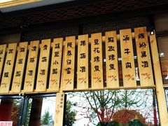 -耍酒馆(金沙店)