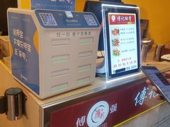 -傅强排骨(成都总店)
