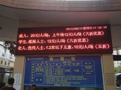 -矿泉游泳场