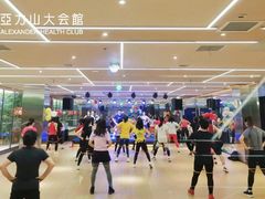 -亞力山大会馆(华腾园店)