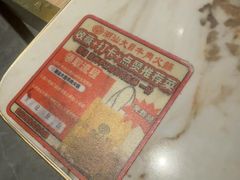 -潮汕大目牛肉火锅(皇岗旗舰店)