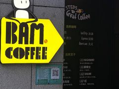 -Dogi&kiki Coffee(中心商务大厦店)