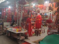 -利津路小商品批发市场
