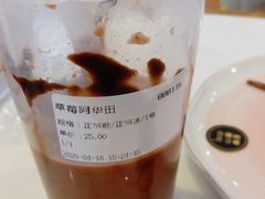 草莓阿华田-DEMO黛慕蛋糕(中泰店)