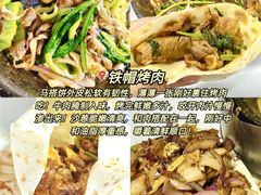 -牧马人奶茶馆(乌兰察布总店)