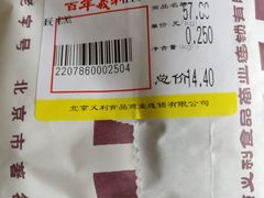 -百年义利(百万庄店)