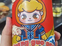 -浩文烧烤