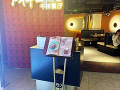 -斗牛士牛排(南京东路店)