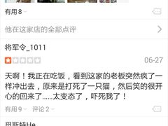 android_upload_pic-盛京一禾