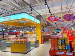 -旺豪超市(胜利购物广场店)