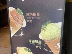 -Wave 未(万科广场店)