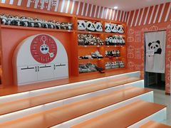 -熊猫邮局(少城店)