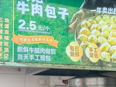 -牛街洪记小吃店(牛街店)
