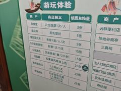 -茅山东方盐湖城景区