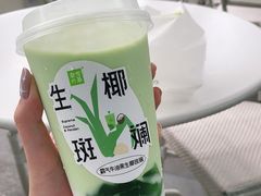-奈雪的茶(苏宁广场店)