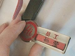 -海底捞火锅(西安路店)