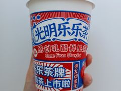 -LELECHA乐乐茶(上海五角场万达广场店)