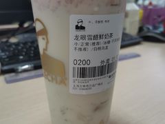 -LELECHA乐乐茶(上海五角场万达广场店)