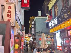 -劈柴院