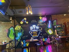 -造梦师互动沉浸密室(小寨店)
