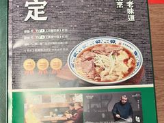 -直隶安家罩饼(复兴路店)