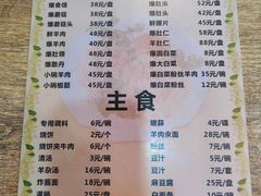 -宋记爆肚(酒仙桥店)