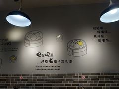-笼铭坊(北蔡店)