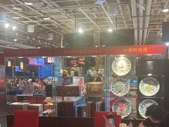 -金鼎轩(亚运村店)