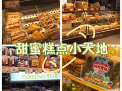 -莫卡乡村(黄龙万科店)
