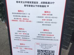 -樟葶谷寿司(椒江店)