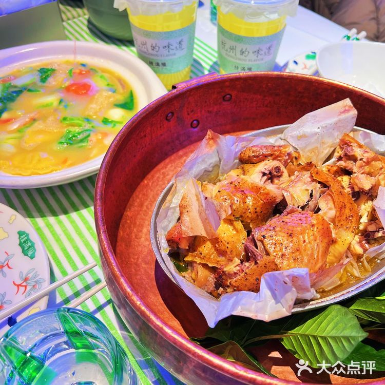 第一次在合生汇吃“杭州叫花鸡”🐔