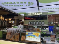 -Yes Lemon就是柠·手打柠檬茶(苏州中心一店)