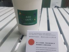 -ADO KAFE(大学城店)