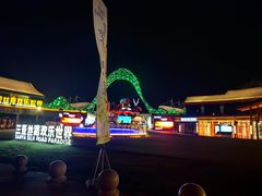 -三亚红色娘子军演艺公园景区