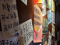 -你又瘦了小酒馆(奥体店)
