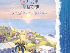 -多乐士焕新·装修·旧房翻新(N空间店)