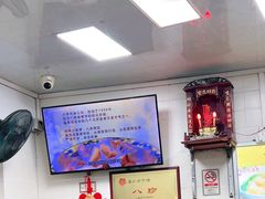 -八珍·广式煎饺·广州老字号(北京路总店)