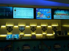 -太平洋电影城(洋洋百货店)
